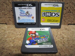 【まとめセットA131】 3本セット ・ピングーのワクワク♪カーニバル ・漢検DS ・スーパーマリオ64DS