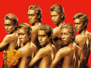 【中古】キング オブ 男! (初回限定盤B)(DVD付) / 関ジャニ∞ z13【中古CDS】