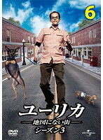 【中古】ユーリカ ～地図にない街～ シーズン3 Vol.6 【訳あり】b48084【レンタル専用DVD】