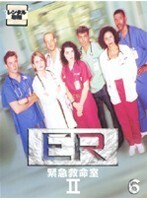 【中古】ER緊急救命室 2 セカンド 6 b51667【レンタル専用DVD】