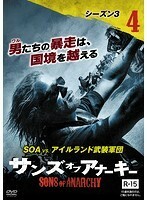 【中古】サンズ・オブ・アナーキー シーズン3 Vol.4　b48172【レンタル専用DVD】