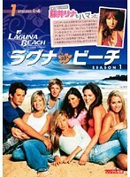 【中古】ラグナ・ビーチ シーズン1 Vol.1 b48191【レンタル専用DVD】