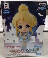 【中古】ちびきゅんキャラ ラブライブ!～Music S.T.A.R.T!!～ vol.3 絢瀬絵里 w4【中古未開封玩具】