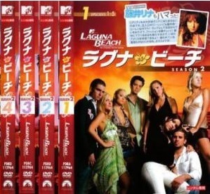 【中古】ラグナ・ビーチ シーズン2 全4巻セット s25212【レンタル専用DVD】