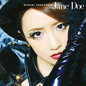 【中古】Jane Doe (A)(DVD付) / 高橋みなみ c13582 【中古CDS】