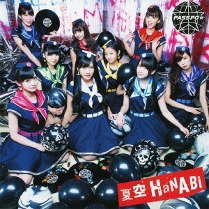 【中古】夏空HANABI (初回限定盤)(ファーストクラス盤)(DVD付) / ぱすぽ☆ c13592【中古CDS】