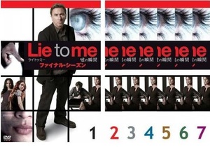 【中古】ライ・トゥ・ミー 嘘の瞬間 ファイナル・シーズン 全7巻セット s25208【レンタル専用DVD】