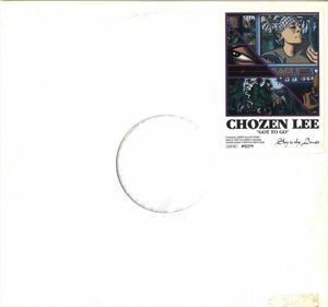 Chozen Lee / Boxer Kid - Got To Go / Born To Die Life To Live D160