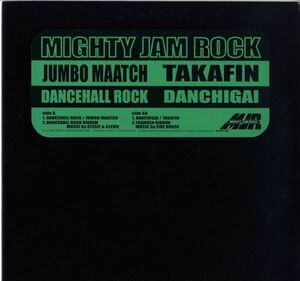 Jumbo Maatch - Dancehall Rock D134