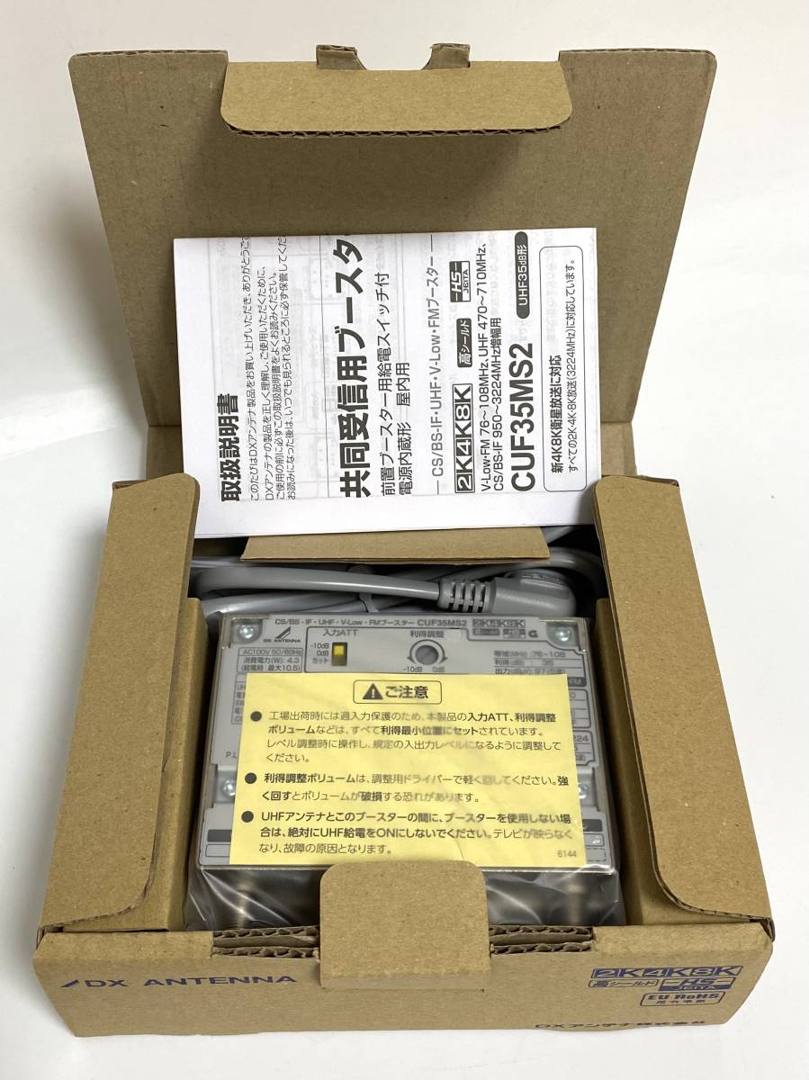 年最新Yahoo!オークション k8k対応csアンテナの中古品・新品