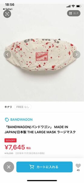 【新品タグ付き】BANDWAGONウエストポーチ/ボディバッグ　日本製 