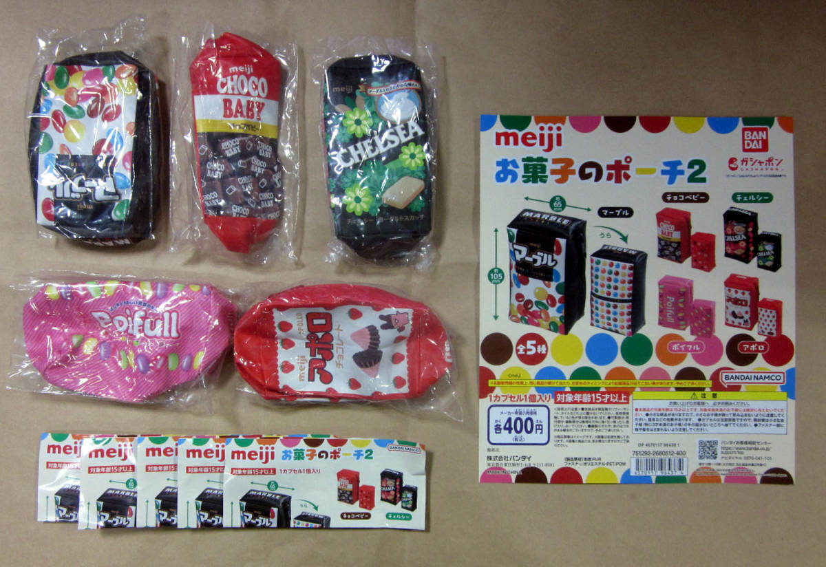 2023年最新】ヤフオク! -マーブル 明治の中古品・新品・未使用品一覧