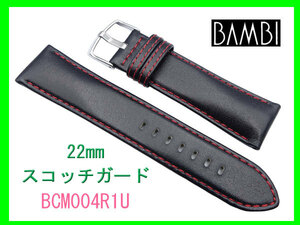 [ネコポス送料180円] 22mm バンビ カーフ 赤ステッチ BCM004R1U スコッチガード 新品未使用