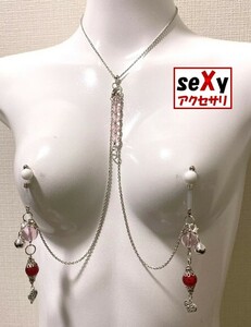 【ハンドメイド】seXyアクセサリ★ネックレス＆ニップルチャーム　SNN133neo