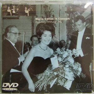 【DVD】マリア・カラス　ハンブルグコンサート1959/62年　118分収録