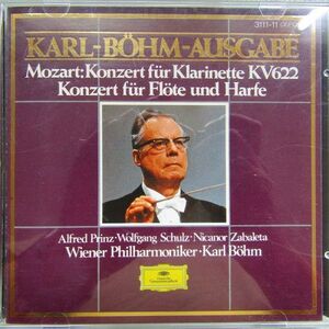 【西独蒸着盤】ベーム＆VPO「モーツァルト：クラリネット/フルートとハープのための協奏曲」1974//76年　3111-11　初期盤