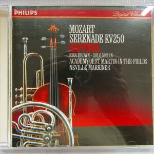 【西独盤】マリナー＆アカデミー「セレナード第7番 ニ長調『ハフナー』」1985年プレス　日本語解説付き