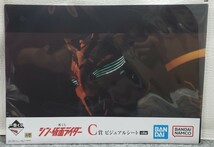 VS1/ 一番くじ シン・仮面ライダー C賞 ビジュアルシート ハチオーグ ①-③_画像1