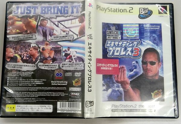 PS2 エキサイティングプロレス3 PlayStation 2 the Best／ 動作品 