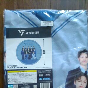 新品☆SEVENTEEN プレミアムサークルタオル