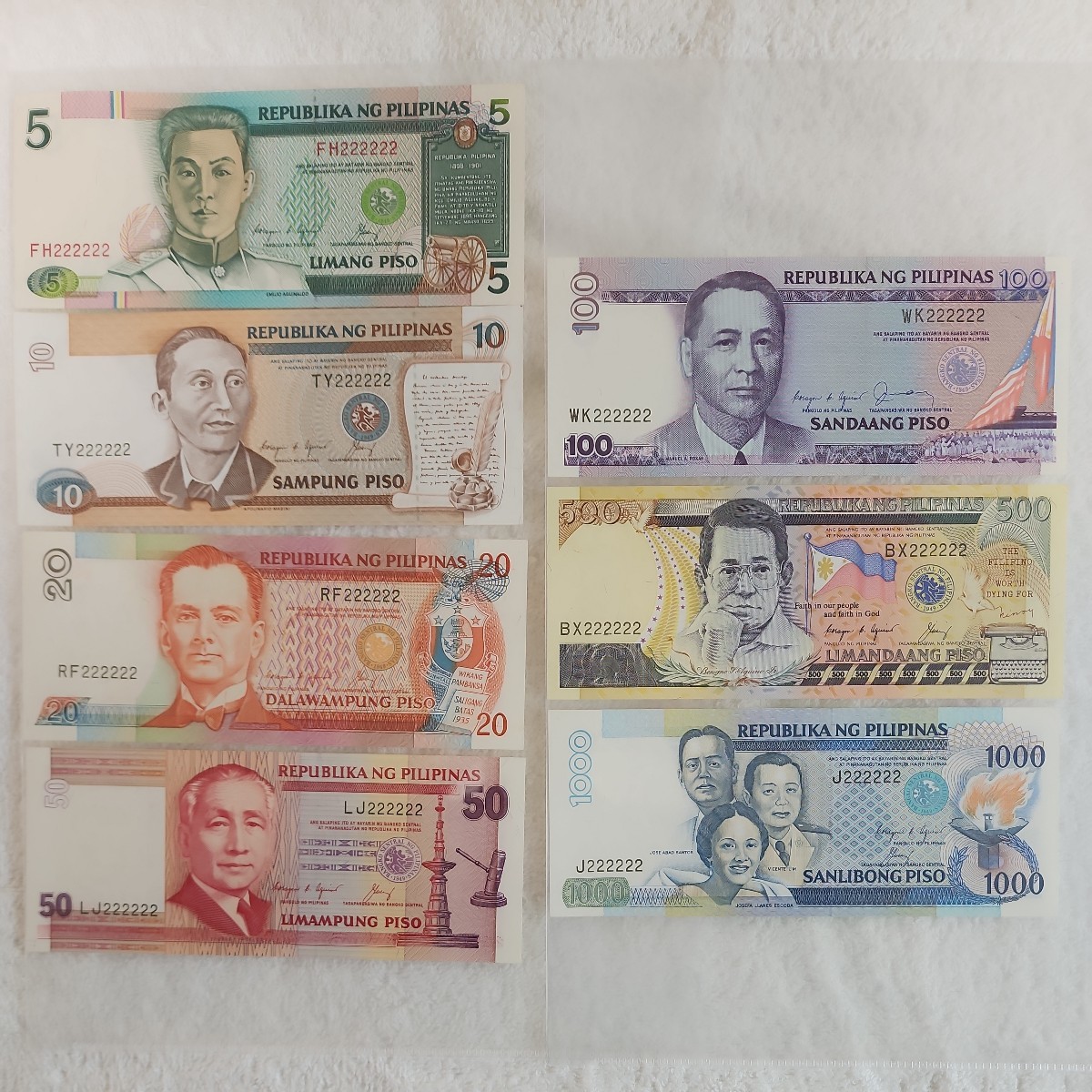ヤフオク! -「フィリピンペソ紙幣」の落札相場・落札価格