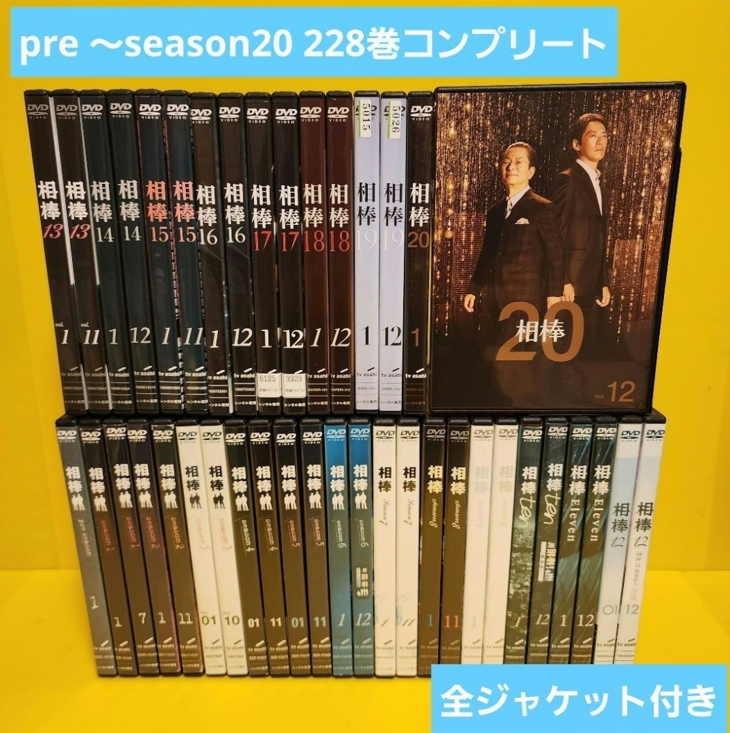 年最新ヤフオク!  相棒 pre seasonの中古品・新品・未使用品一覧