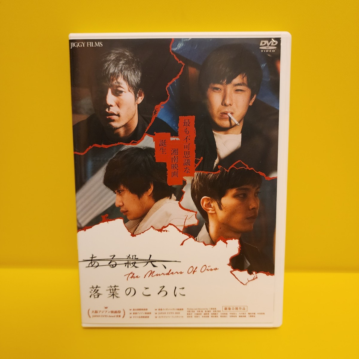 2024年最新】Yahoo!オークション -若葉のころ dvdの中古品・新品・未使用品一覧 2024年最新】Yahoo!オークション -若葉のころ dvdの中古品・新品・未使用品一覧