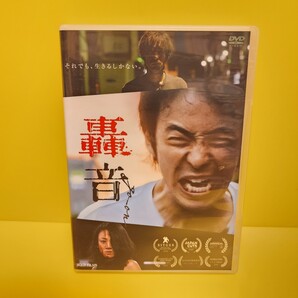 轟音DVD (透明)