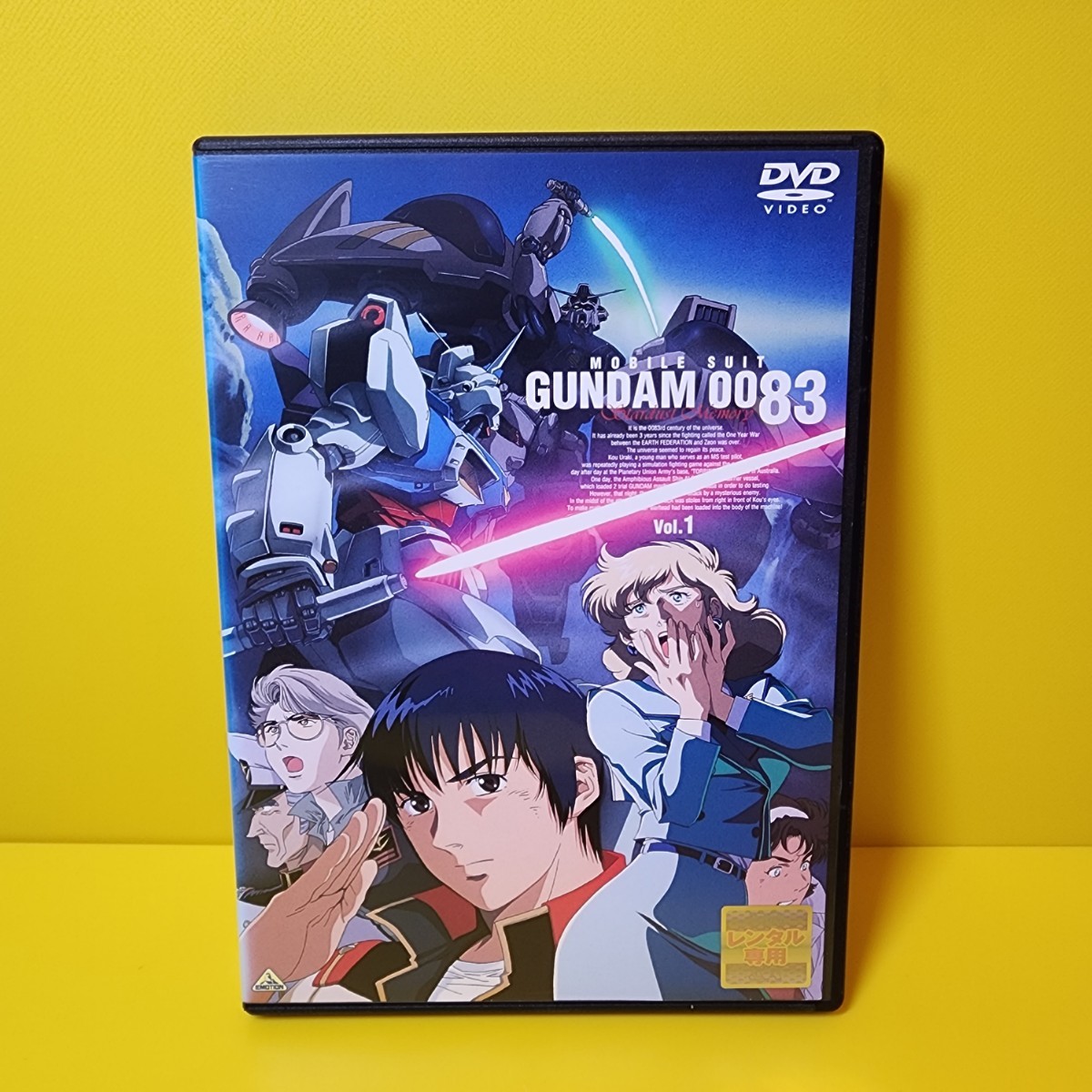 2023年最新】Yahoo!オークション -ガンダム0083dvdの中古品・新品・未