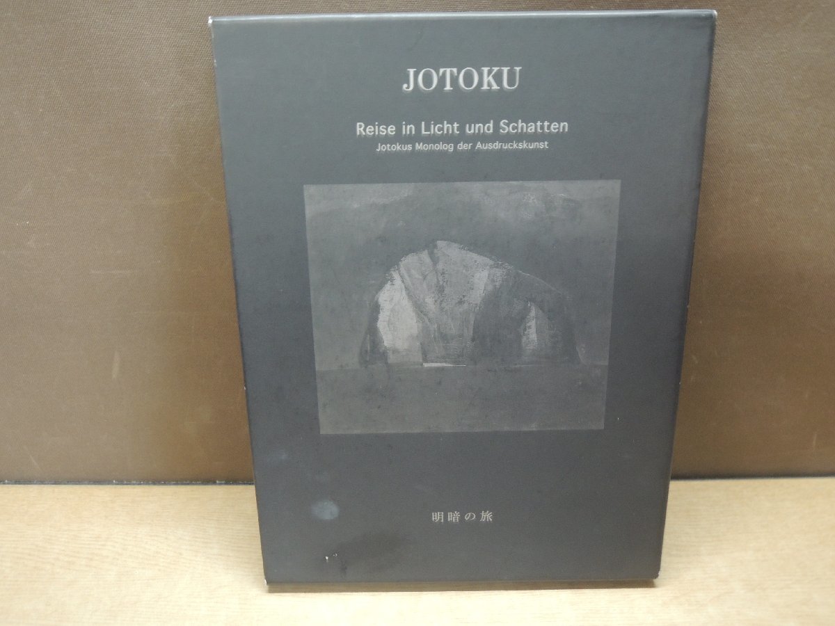 2023年最新】Yahoo!オークション -増田常徳の中古品・新品・未使用品一覧