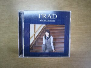 【CD】竹内まりや/TRAD