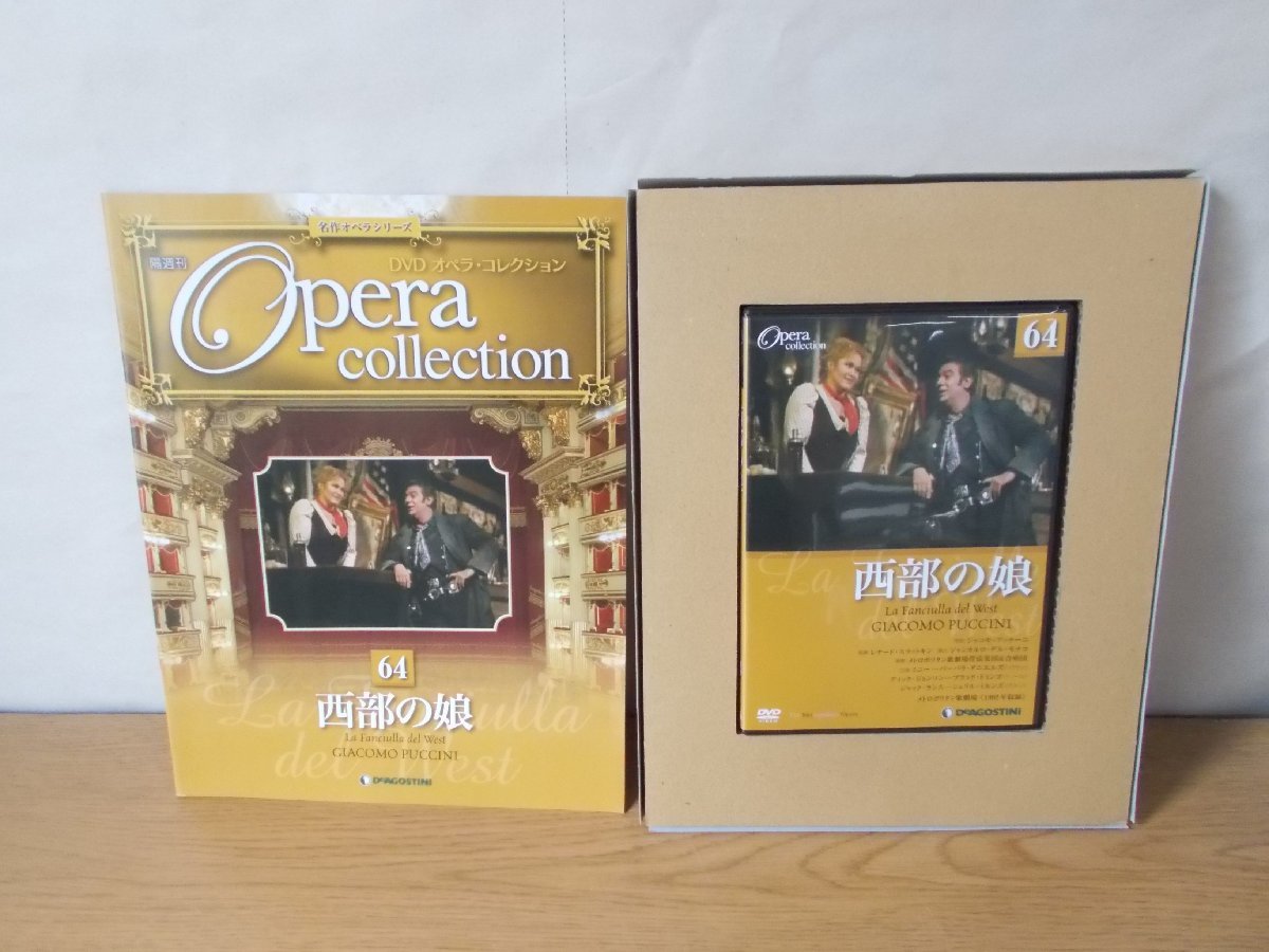 2023年最新】ヤフオク! -オペラ dvd セットの中古品・新品・未使用品一覧