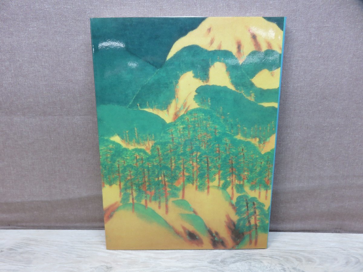 2023年最新】ヤフオク! -美術院(画集、作品集)の中古品・新品・古本一覧