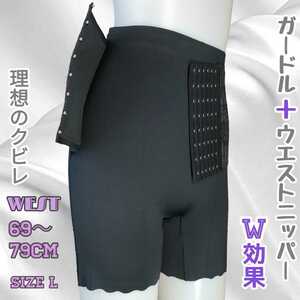  girdle waist nipper corset body sheipa- correction underwear pelvis correction diet postpartum correction body suit waist sheipa-