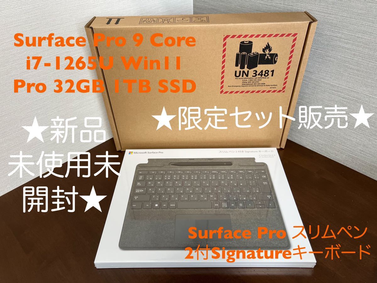 ヤフオク! -「microsoft surface 32gb」の落札相場・落札価格