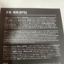 bts バンタン 防弾少年団 HYBE The Daydream BELIEVERS 展示会 公式 グッズ フォ トセット ★☆ ナム ジン ユンギ ホソク ジミン テテ グク_画像2