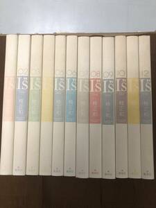 【中古コミック】I’s 　完全版1～12巻　全巻 /桂正和/