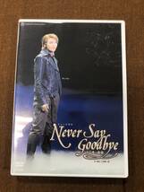 【中古DVD】宝塚歌劇団 宙組　Never Say Goodbye ある愛の軌跡　和央ようか　花總まり_画像1