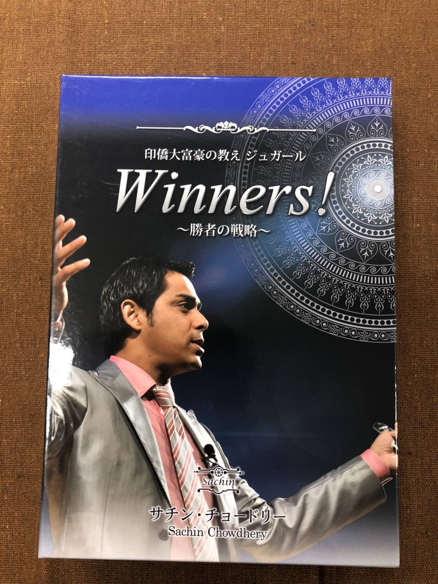 2023年最新】ヤフオク! -ジュガール(本、雑誌)の中古品・新品・古本一覧