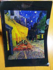 ゴッホ 夜のカフェテラス 世界名画ファイル クリアファイル A4 新品