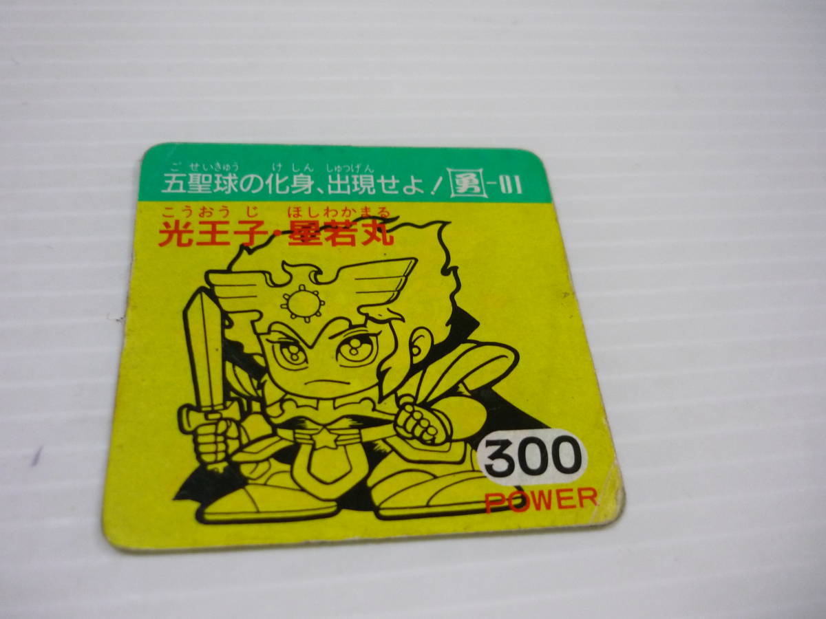 2024年最新】Yahoo!オークション -ラーメンばあ ロビンの中古品・新品