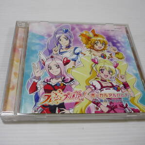 [管00]【送料無料】CD フレッシュプリキュア! ボーカルアルバム1 アニメ 茂家瑞季 沖佳苗 喜多村英梨 中川亜紀子 林桃子