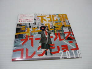 [管00]【送料無料】CD 下北沢シェルター ガールズコレクション2018 チーナ FINLANDS