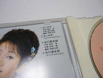 [管00]【送料無料】CD 石上久美子 タンポポ 演歌 邦楽 北の若女将_画像5