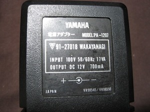  ヤマハ Yamaha PA1207 PA-1207 12V 700ｍA センタープラス 電源アダプター ACアダプター 中古 動作品 送料一律520円 同梱可