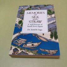 ◎英文版 日本のふる里: 土浦聞き書き - Memories of Silk andStraw: A Self-Portrait of Small-Town Japan　茨城県土浦市_画像1