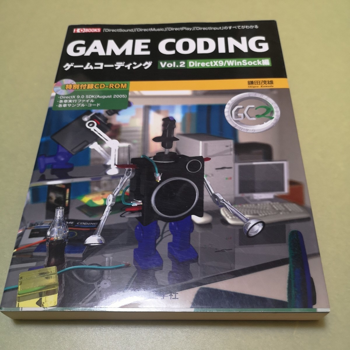 2023年最新】ヤフオク! -directx 9(本、雑誌)の中古品・新品・古本一覧