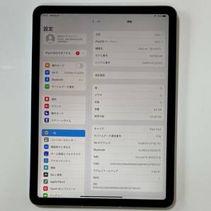 Apple SIMフリー iPad Air (第4世代) スカイブルー 64GB MYH02J/A Wi-Fi+Cellular アクティベーションロック解除済の画像4