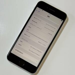 SIMフリー iPhone SE (第2世代) ホワイト 64GB MHGQ3J/A バッテリー最大容量95％ アクティベーションロック解除済の画像3