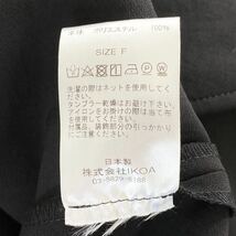 ○40f30《美品》AKIKO AOKI アキコアオキ カシュクールシャツドレス F ブラック レディース ワンピース cache coeur shirt dress 春夏_画像8